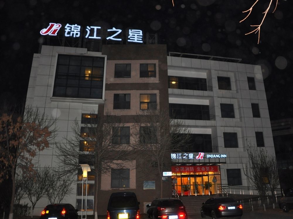 فندق Daxing في  جينجيانج إن بكين ييزهوانج المظهر الخارجي الصورة
